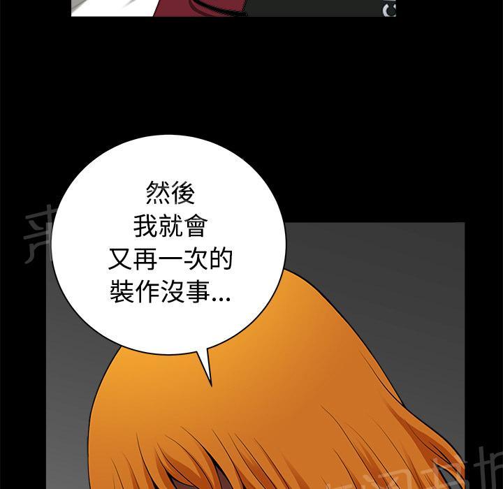 第18话 简讯20
