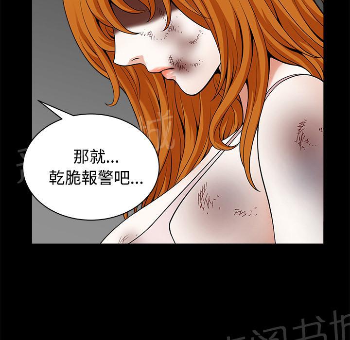 第18话 简讯21