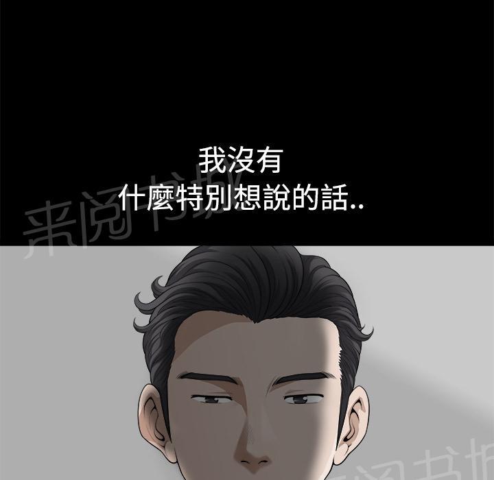 第18话 简讯22