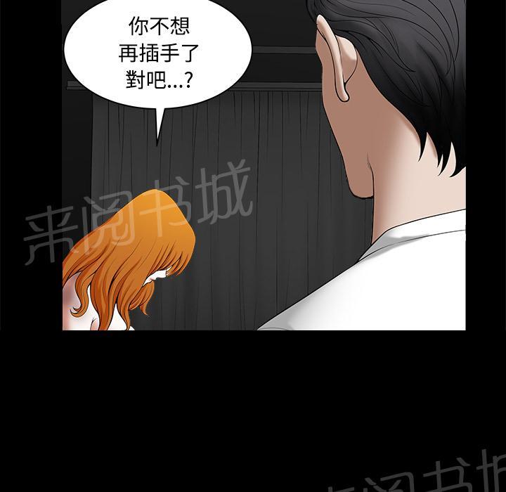 第18话 简讯25