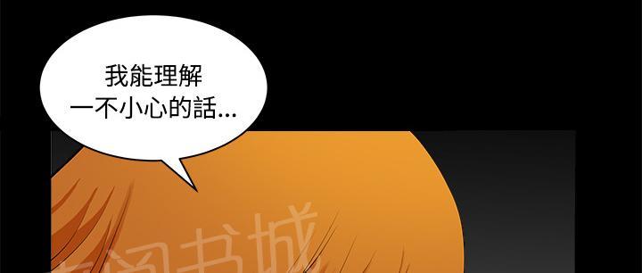 第18话 简讯26