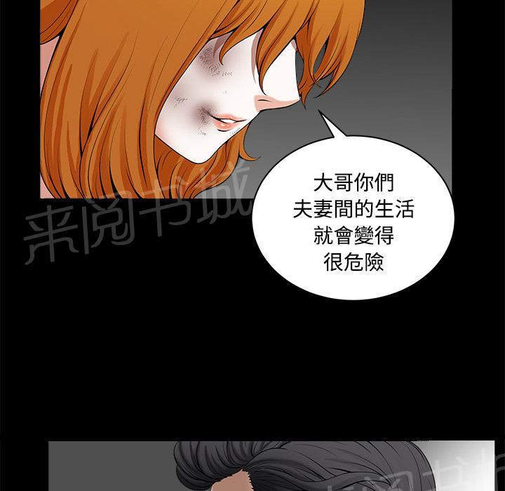 第18话 简讯27