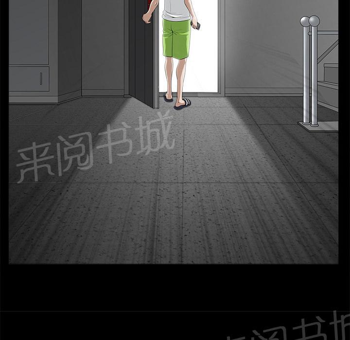 第18话 简讯3
