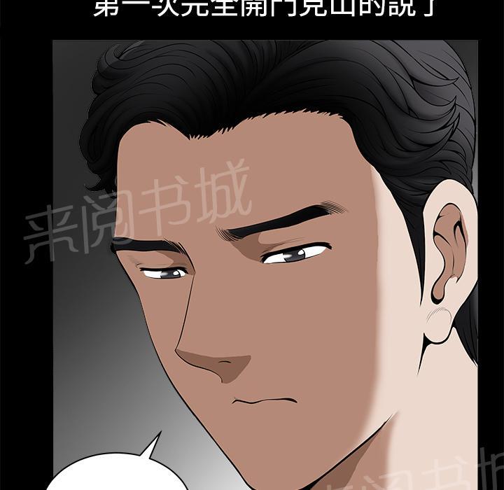 第18话 简讯31