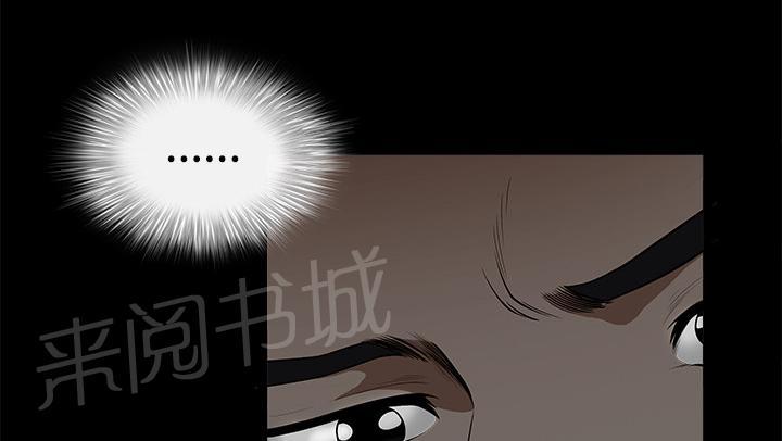 第18话 简讯33