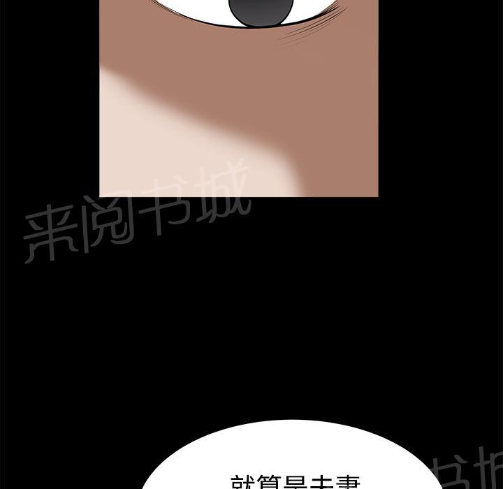 第18话 简讯38