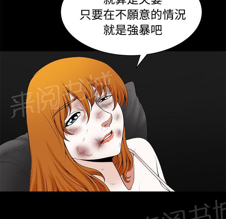 第18话 简讯39
