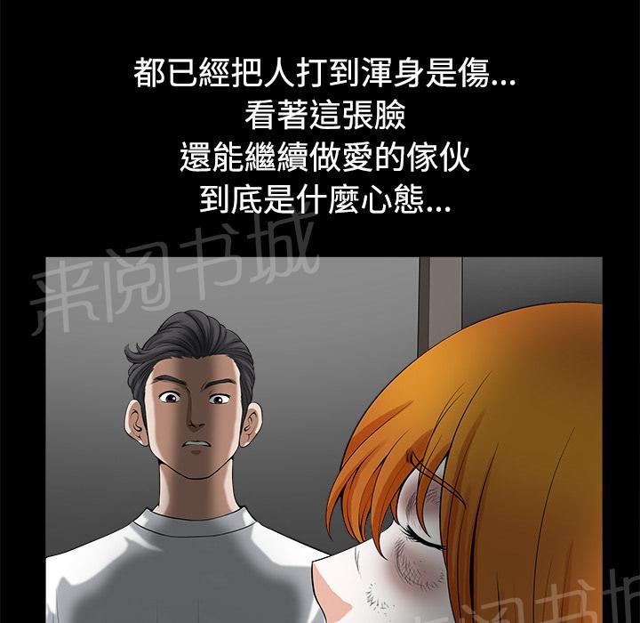 第18话 简讯42
