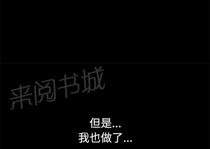 第18话 简讯46