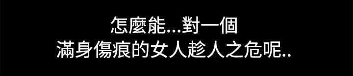第18话 简讯49