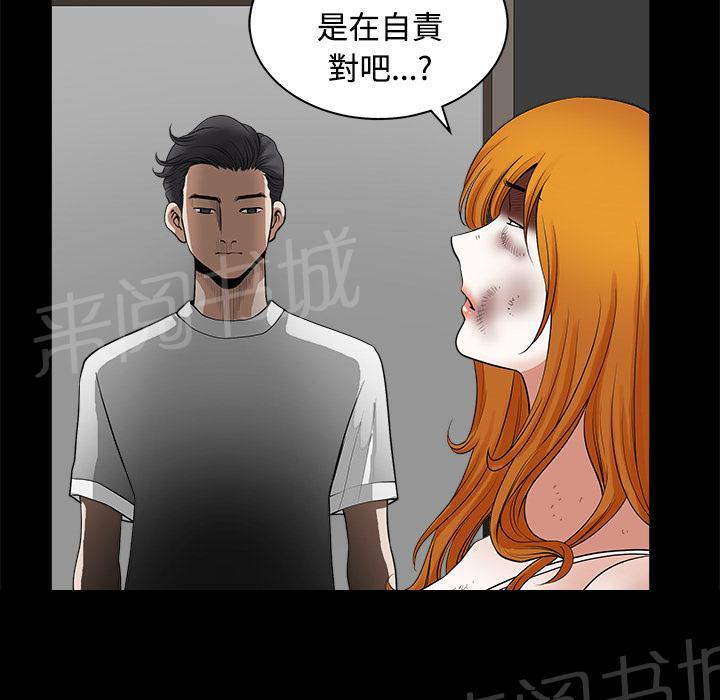 第18话 简讯51