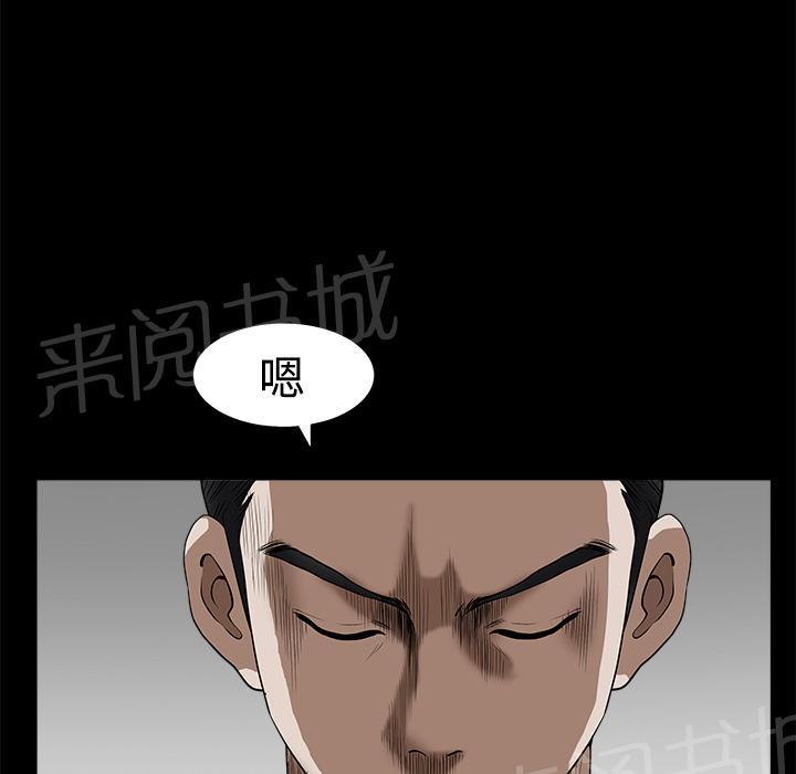 第18话 简讯54