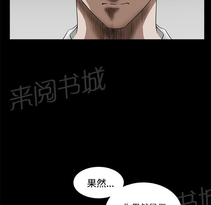 第18话 简讯55