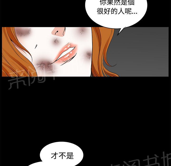 第18话 简讯56