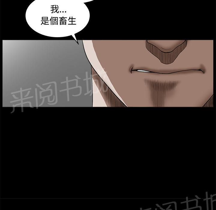 第18话 简讯57