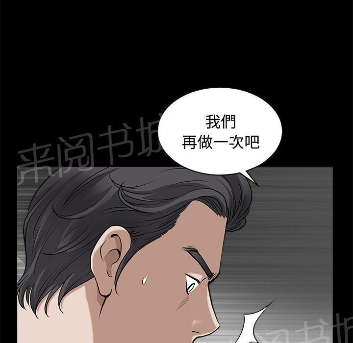 第18话 简讯58