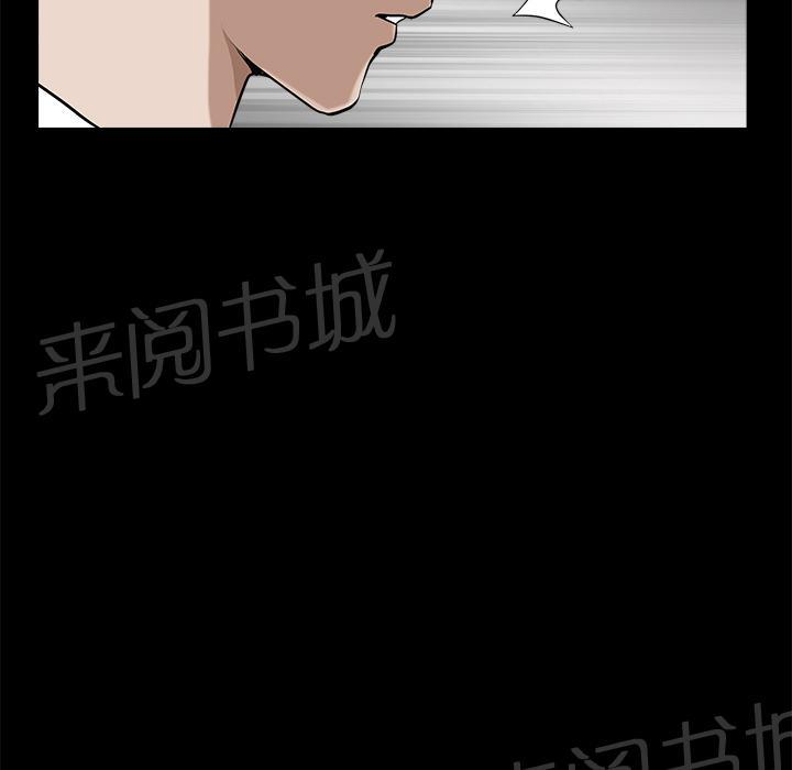 第18话 简讯59