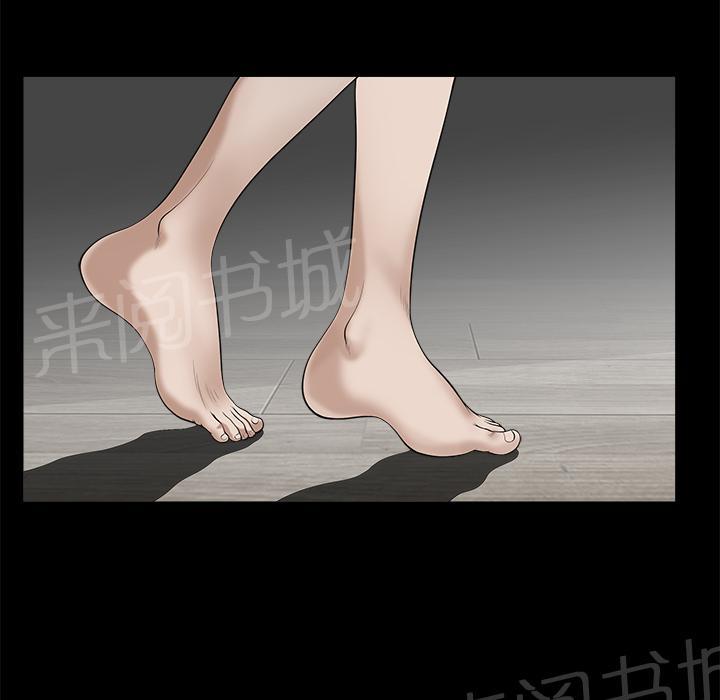 第18话 简讯6