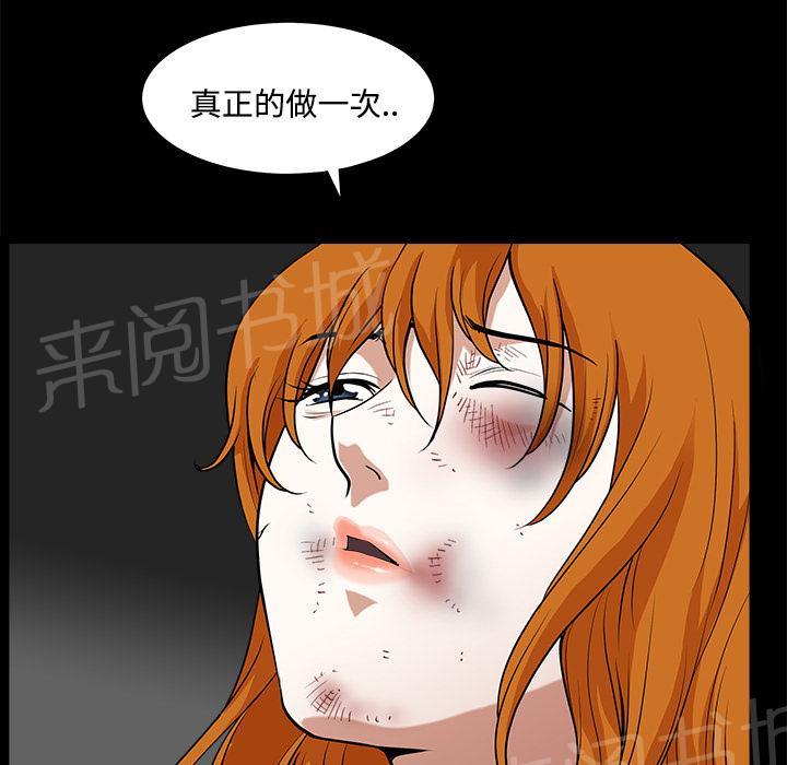 第18话 简讯62