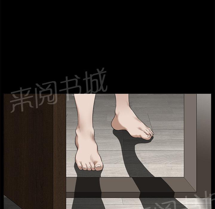 第18话 简讯7