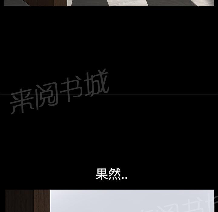 第18话 简讯8