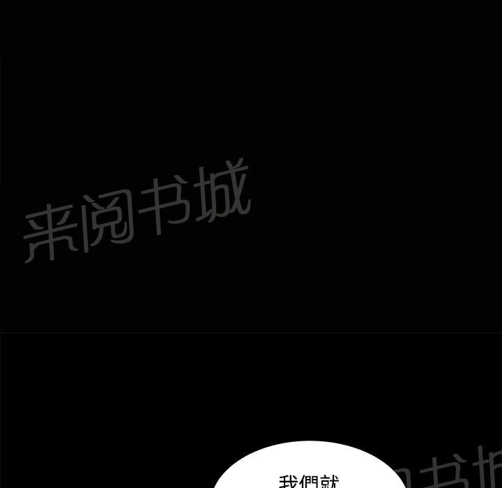 第19话 悲鸣0