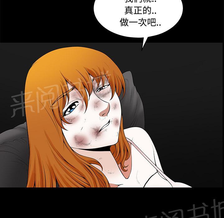 第19话 悲鸣1