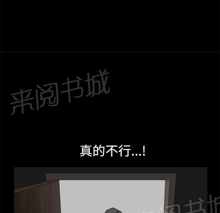 第19话 悲鸣15