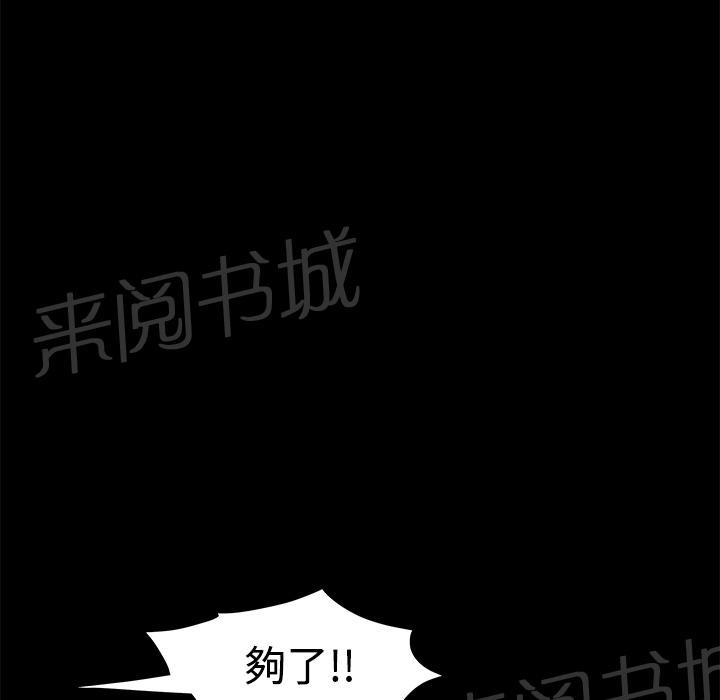 第19话 悲鸣22