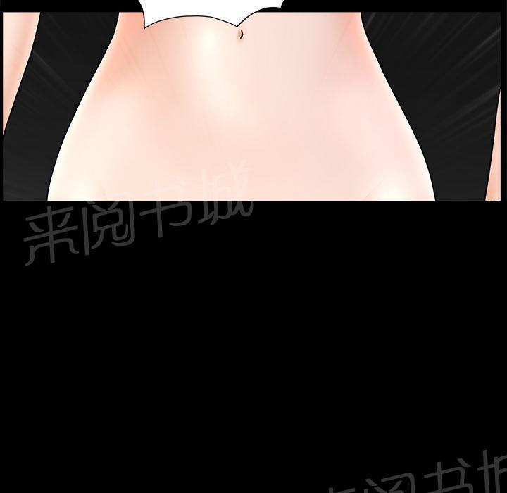 第19话 悲鸣23