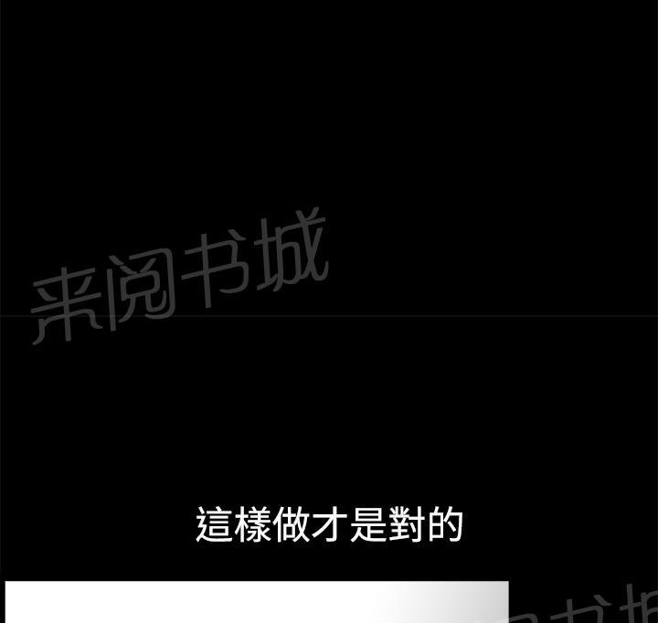 第19话 悲鸣24