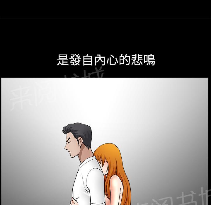 第19话 悲鸣30