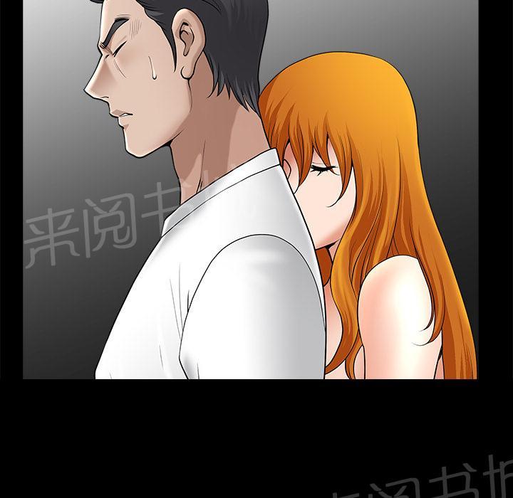 第19话 悲鸣33