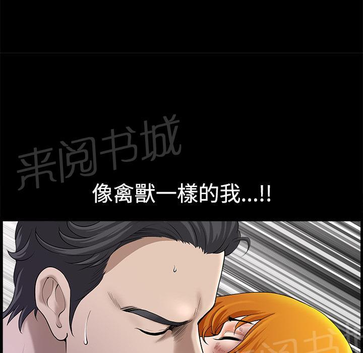 第19话 悲鸣36