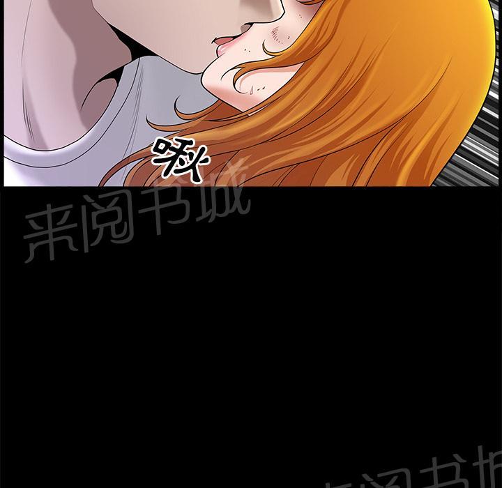 第19话 悲鸣37