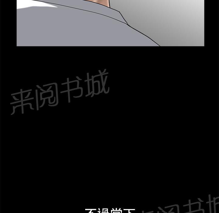 第19话 悲鸣4