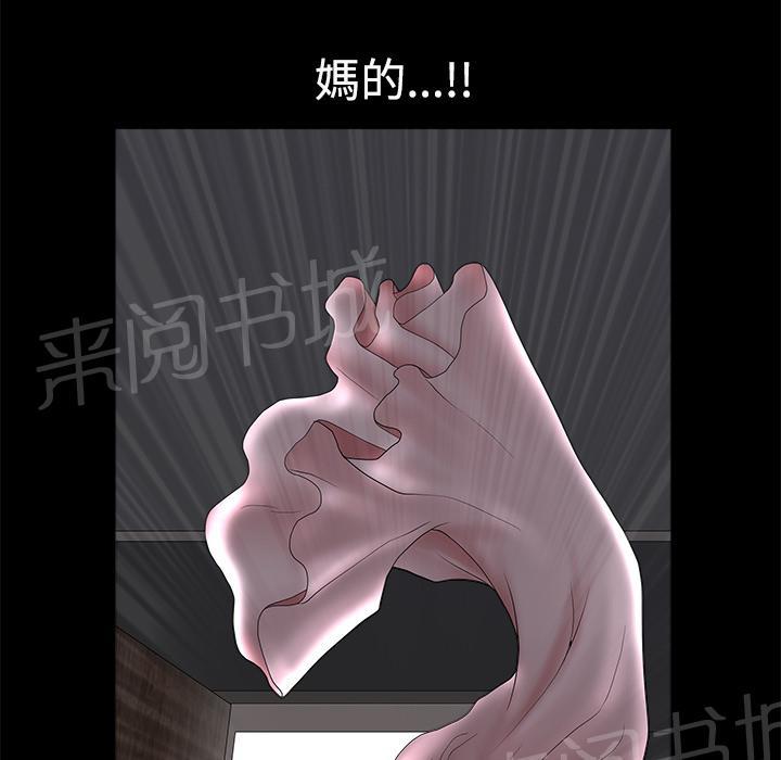 第19话 悲鸣40