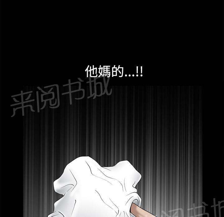 第19话 悲鸣42