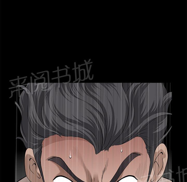 第19话 悲鸣44