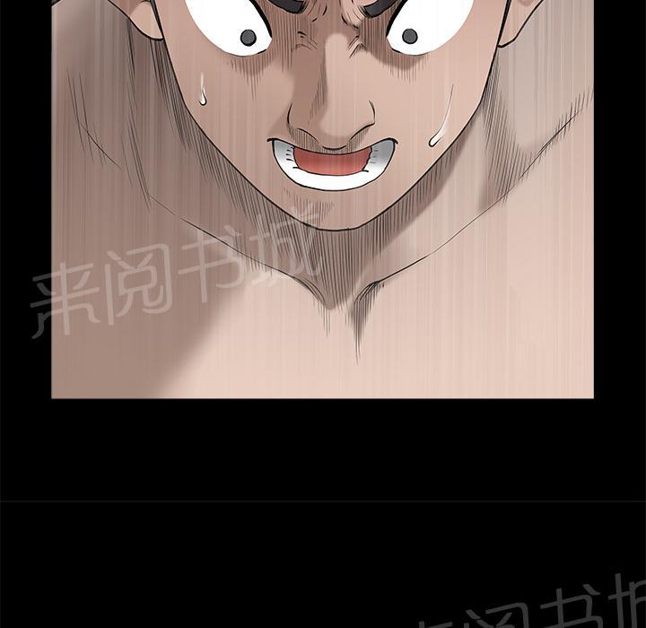 第19话 悲鸣45