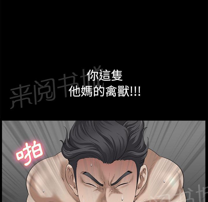 第19话 悲鸣48