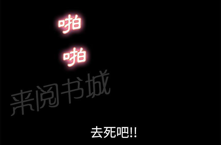 第19话 悲鸣50