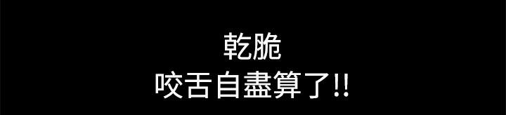 第19话 悲鸣51