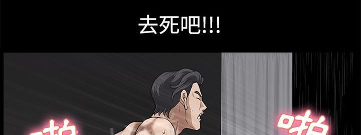 第19话 悲鸣52