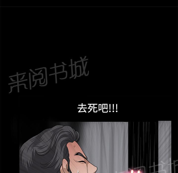 第19话 悲鸣54