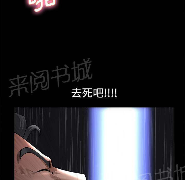 第19话 悲鸣56