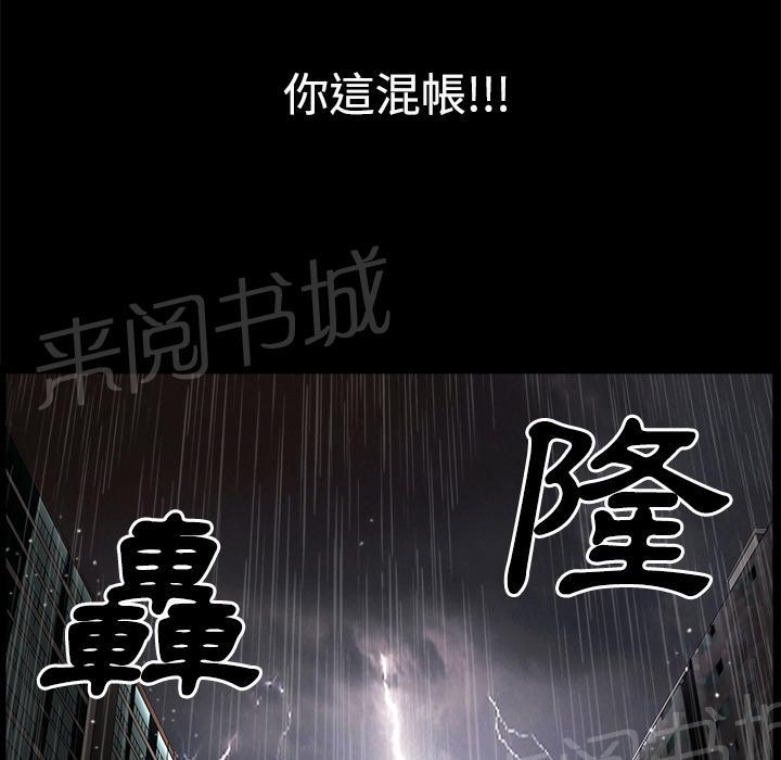 第19话 悲鸣58