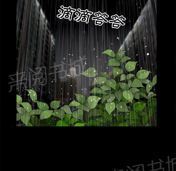 第19话 悲鸣61