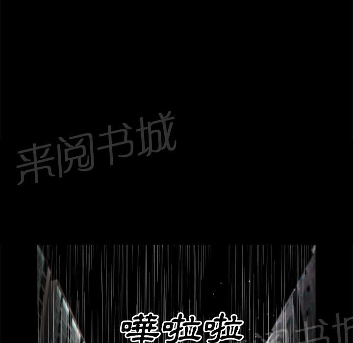 第19话 悲鸣63