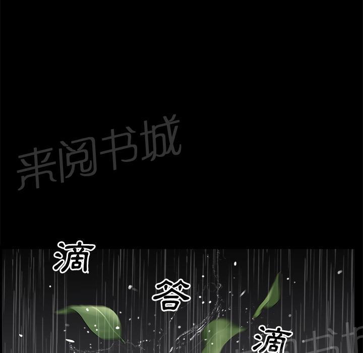 第19话 悲鸣66